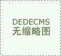  三环、绕城高速、华阳大道、麓山大道四
